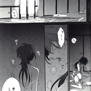 [Usanatos] Dense Ikedaya Hen – Touken Ranbu dj [JP] – Gay Comics image 002.jpg