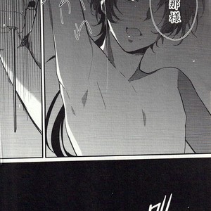 [Usanatos] Dense Ikedaya Hen – Touken Ranbu dj [JP] – Gay Comics image 003.jpg