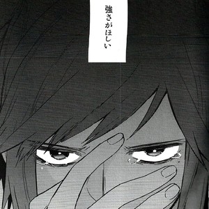 [Usanatos] Dense Ikedaya Hen – Touken Ranbu dj [JP] – Gay Comics image 010.jpg