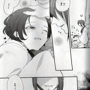 [Usanatos] Dense Ikedaya Hen – Touken Ranbu dj [JP] – Gay Comics image 012.jpg
