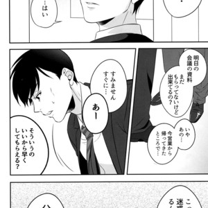 [NINE] Zetchō paranoia – Osomatsu-san Dj [JP] – Gay Comics image 004.jpg