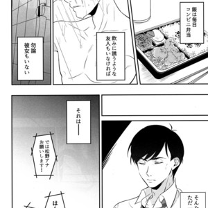 [NINE] Zetchō paranoia – Osomatsu-san Dj [JP] – Gay Comics image 006.jpg
