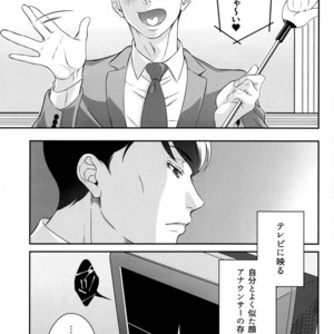 [NINE] Zetchō paranoia – Osomatsu-san Dj [JP] – Gay Comics image 007.jpg
