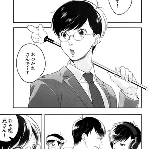 [NINE] Zetchō paranoia – Osomatsu-san Dj [JP] – Gay Comics image 009.jpg