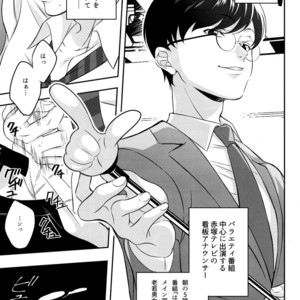 [NINE] Zetchō paranoia – Osomatsu-san Dj [JP] – Gay Comics image 011.jpg