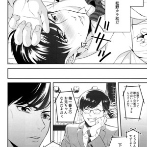 [NINE] Zetchō paranoia – Osomatsu-san Dj [JP] – Gay Comics image 012.jpg