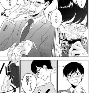 [NINE] Zetchō paranoia – Osomatsu-san Dj [JP] – Gay Comics image 015.jpg