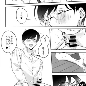 [NINE] Zetchō paranoia – Osomatsu-san Dj [JP] – Gay Comics image 016.jpg