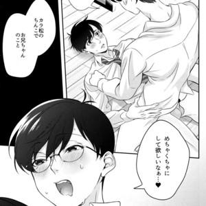 [NINE] Zetchō paranoia – Osomatsu-san Dj [JP] – Gay Comics image 017.jpg