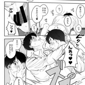 [NINE] Zetchō paranoia – Osomatsu-san Dj [JP] – Gay Comics image 018.jpg