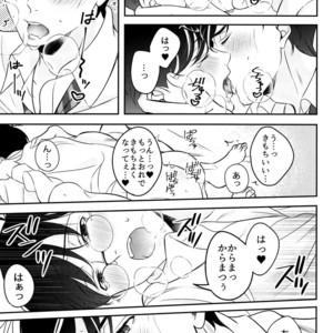 [NINE] Zetchō paranoia – Osomatsu-san Dj [JP] – Gay Comics image 019.jpg