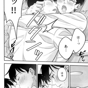 [NINE] Zetchō paranoia – Osomatsu-san Dj [JP] – Gay Comics image 020.jpg