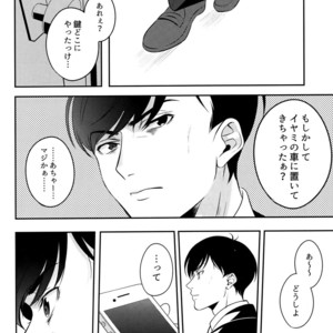 [NINE] Zetchō paranoia – Osomatsu-san Dj [JP] – Gay Comics image 024.jpg