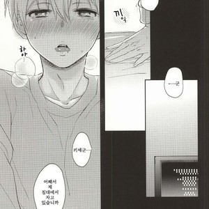 [Arui! (Sakamoto Kiyoshi)] Yurushite Kudasai – Kuroko no Basuke dj [kr] – Gay Comics image 013.jpg