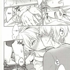 [Arui! (Sakamoto Kiyoshi)] Yurushite Kudasai – Kuroko no Basuke dj [kr] – Gay Comics image 020.jpg
