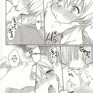 [Arui! (Sakamoto Kiyoshi)] Yurushite Kudasai – Kuroko no Basuke dj [kr] – Gay Comics image 030.jpg