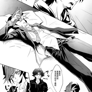 [Neo Wing/ Saika] Aphrodisiac – Yu-Gi-Oh! Vrains dj [cn] – Gay Comics image 002.jpg