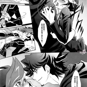 [Neo Wing/ Saika] Aphrodisiac – Yu-Gi-Oh! Vrains dj [cn] – Gay Comics image 013.jpg