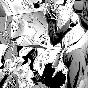[Neo Wing/ Saika] Aphrodisiac – Yu-Gi-Oh! Vrains dj [cn] – Gay Comics image 014.jpg