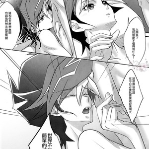 [Neo Wing/ Saika] Aphrodisiac – Yu-Gi-Oh! Vrains dj [cn] – Gay Comics image 023.jpg
