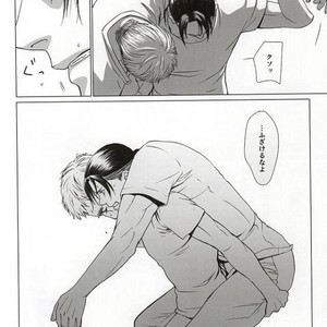 [Houden (Ereki)] Kuro ka Mino – Attack on Titan dj [JP] – Gay Comics image 013.jpg