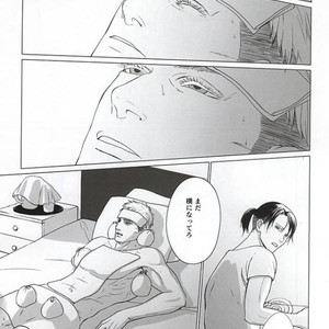 [Houden (Ereki)] Kuro ka Mino – Attack on Titan dj [JP] – Gay Comics image 014.jpg