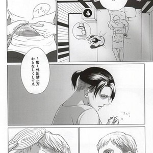 [Houden (Ereki)] Kuro ka Mino – Attack on Titan dj [JP] – Gay Comics image 017.jpg