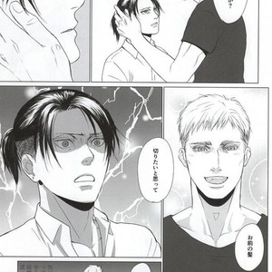 [Houden (Ereki)] Kuro ka Mino – Attack on Titan dj [JP] – Gay Comics image 029.jpg