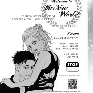 [Lionni (Saaya)] Yuri on Ice DJ – Welcome to the New World [ENG] – Gay Comics image 023.jpg