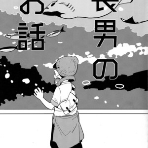 [H2CO3/ Tansan] Karl-kun to odekake chounan no ohanashi – Osomatsu-san Dj [JP] – Gay Comics image 003.jpg