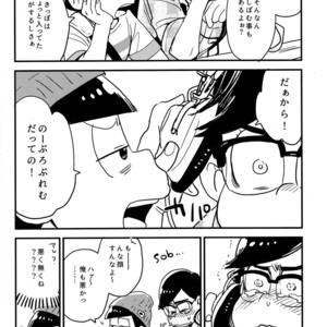 [H2CO3/ Tansan] Karl-kun to odekake chounan no ohanashi – Osomatsu-san Dj [JP] – Gay Comics image 018.jpg