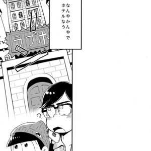 [H2CO3/ Tansan] Karl-kun to odekake chounan no ohanashi – Osomatsu-san Dj [JP] – Gay Comics image 021.jpg