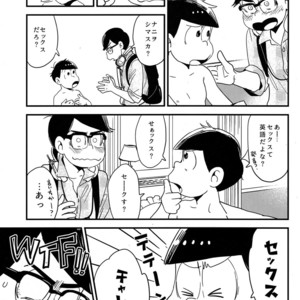 [H2CO3/ Tansan] Karl-kun to odekake chounan no ohanashi – Osomatsu-san Dj [JP] – Gay Comics image 023.jpg