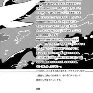 [H2CO3/ Tansan] Karl-kun to odekake chounan no ohanashi – Osomatsu-san Dj [JP] – Gay Comics image 038.jpg