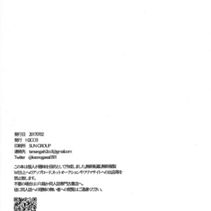 [H2CO3/ Tansan] Karl-kun to odekake chounan no ohanashi – Osomatsu-san Dj [JP] – Gay Comics image 040.jpg