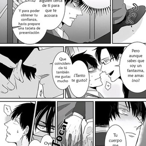 [Tokishiba] DoS Obake ga Nekasetekurenai [Spanish] – Gay Comics image 057.jpg