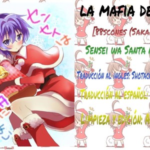 [88scones (Sakaki Tsui)] Sensei wa Santa ni narenai [Spanish] – Gay Comics image 002.jpg