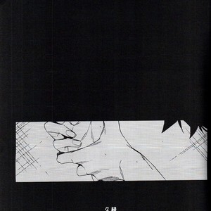 [Lapin] Accomplice – Boku no Hero Academia dj [JP] – Gay Comics image 003.jpg