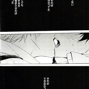 [Lapin] Accomplice – Boku no Hero Academia dj [JP] – Gay Comics image 016.jpg