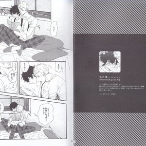 [Sushiya] Nantoka Revenge Match – Persona 5 dj [JP] – Gay Comics image 003.jpg