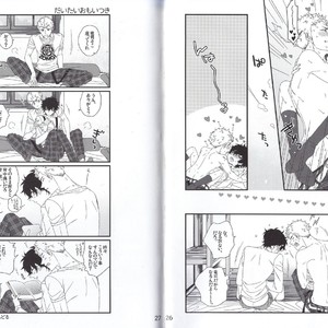 [Sushiya] Nantoka Revenge Match – Persona 5 dj [JP] – Gay Comics image 015.jpg