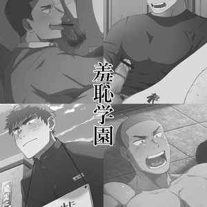 [Nakamuratakumi (kemukemuke)] Shuuchi Gakuen [JP] – Gay Comics image 030.jpg