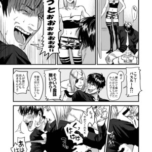 [MECCHORI (Mitsuru)] Mukashi wa Naka no Yokatta Bokura no Anal Kaihatsu – Kekkai Sensen dj [JP] – Gay Comics image 009.jpg