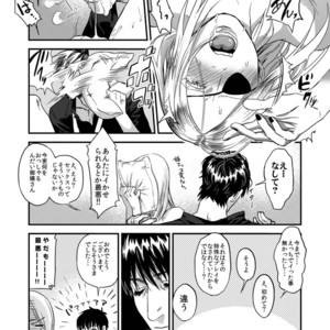 [MECCHORI (Mitsuru)] Mukashi wa Naka no Yokatta Bokura no Anal Kaihatsu – Kekkai Sensen dj [JP] – Gay Comics image 016.jpg