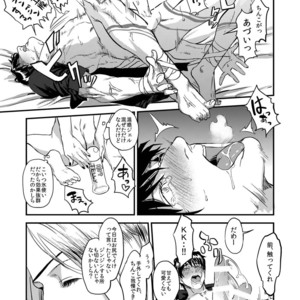[MECCHORI (Mitsuru)] Mukashi wa Naka no Yokatta Bokura no Anal Kaihatsu – Kekkai Sensen dj [JP] – Gay Comics image 022.jpg