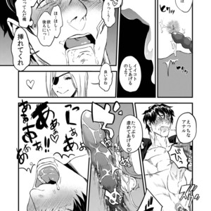 [MECCHORI (Mitsuru)] Mukashi wa Naka no Yokatta Bokura no Anal Kaihatsu – Kekkai Sensen dj [JP] – Gay Comics image 024.jpg