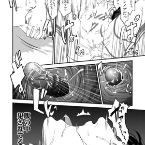 [MECCHORI (Mitsuru)] Mukashi wa Naka no Yokatta Bokura no Anal Kaihatsu – Kekkai Sensen dj [JP] – Gay Comics image 031.jpg