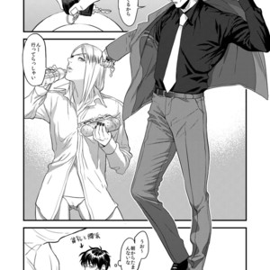 [MECCHORI (Mitsuru)] Mukashi wa Naka no Yokatta Bokura no Anal Kaihatsu – Kekkai Sensen dj [JP] – Gay Comics image 042.jpg