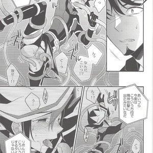 [Azuma Doujou (Azuma Hirota)] Electron Drag – Yu-Gi-Oh Vrains! dj [JP] – Gay Comics image 012.jpg