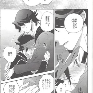 [Azuma Doujou (Azuma Hirota)] Electron Drag – Yu-Gi-Oh Vrains! dj [JP] – Gay Comics image 020.jpg